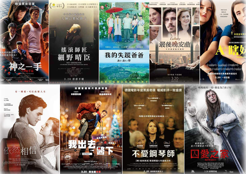 影迷懶人包《3月第3週上映電影》 艾美亞當斯新片本周台灣登場 影迷懶人包《3月第3週上映電影》 艾美亞當斯新片本周台灣登場