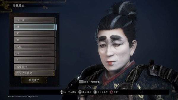 變化萬千《仁王2自創人物捏臉》志村健的笨蛋殿下也難不倒強者玩家們