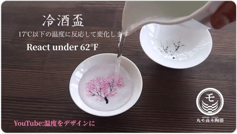 絕美《冷感櫻杯》冷酒倒入瞬間枯木綻放櫻花，對溫度反應的酒杯引發推特瘋傳...