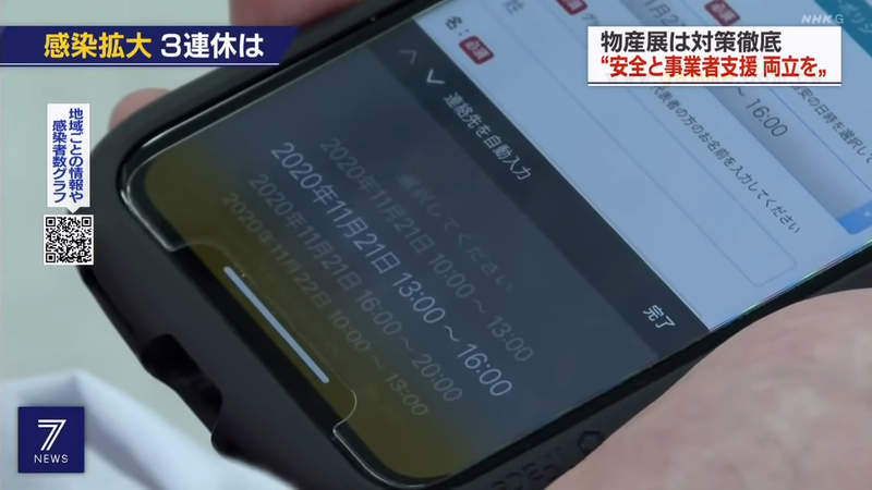 《螢幕保護貼貼反的人》出糗畫面上了全國新聞 通話的時候難道不會聽不清楚嗎？