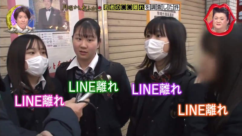 《年輕人早就不用LINE》傳檔傳訊都有其他替代品?女學生的說法掀起推特熱議 《年輕人早就不用LINE》傳檔傳訊都有其他替代品?女學生的說法掀起推特熱議