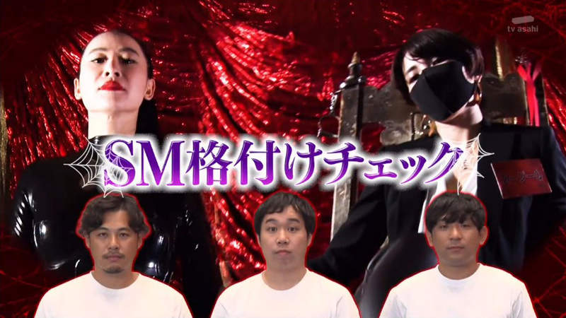 《SM道具品鑑大賽》專業M男才懂職人的用心 高級道具既能體貼女王也能娛樂M男 《SM道具品鑑大賽》專業M男才懂職人的用心 高級道具既能體貼女王也能娛樂M男