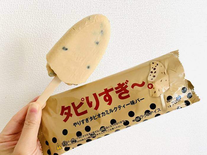 日本小7推出《珍珠奶茶口味冰棒》不管珍奶熱潮過了沒?先來嗑一根吧 日本小7推出《珍珠奶茶口味冰棒》不管珍奶熱潮過了沒?先來嗑一根吧