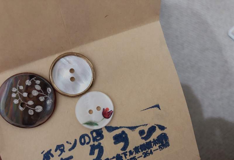 《京都鈕扣屋》80歲伯伯收集一百多萬對獨一無二的紐扣專賣店 《京都鈕扣屋》80歲伯伯收集一百多萬對獨一無二的紐扣專賣店