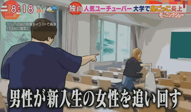 《Youtuber大學鬼抓人炎上》不讓在校生上課卻出借拍惡搞影片 大學生怒罵學費到底誰繳的 《Youtuber大學鬼抓人炎上》不讓在校生上課卻出借拍惡搞影片 大學生怒罵學費到底誰繳的