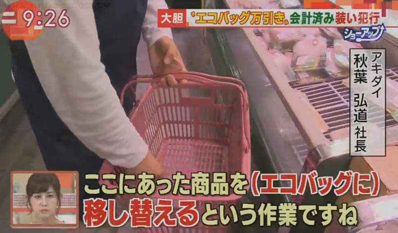 《塑膠袋收費竊案增》塑膠袋以往都是結帳的證明 自備購物袋容易被偷店家超困擾