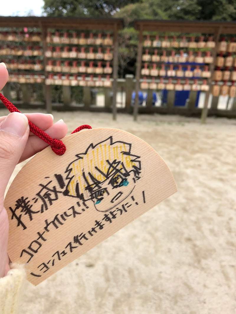 粉絲朝聖《竈門神社鬼滅之刃痛繪馬》今年的祈願就是趕緊消滅武漢肺炎 粉絲朝聖《竈門神社鬼滅之刃痛繪馬》今年的祈願就是趕緊消滅武漢肺炎