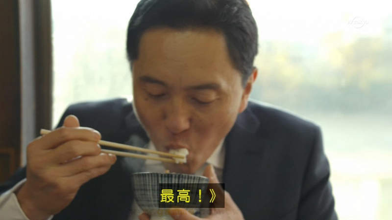 《孤獨的美食家跨年特別篇2020》五郎在今年最後一天又要出差了?連續4年陪大家吃喝過年 《孤獨的美食家跨年特別篇2020》五郎在今年最後一天又要出差了?連續4年陪大家吃喝過年