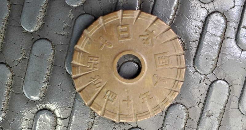 《神祕的祈雨錢》香油錢收到毀損的5日圓硬幣 其實是古代民俗儀式的道具? 《神祕的祈雨錢》香油錢收到毀損的5日圓硬幣 其實是古代民俗儀式的道具?