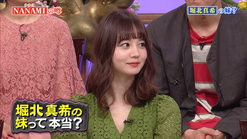 堀北真希妹妹《NANAMI》上節目親口證實傳聞,還解答姐姐是否復出藝能界的疑問... 堀北真希妹妹《NANAMI》上節目親口證實傳聞,還解答姐姐是否復出藝能界的疑問...
