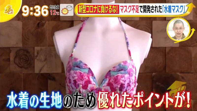 《泳衣布料口罩》沒做過口罩的泳衣工廠創意全開 輕鬆水洗超方便意外爆紅 《泳衣布料口罩》沒做過口罩的泳衣工廠創意全開 輕鬆水洗超方便意外爆紅