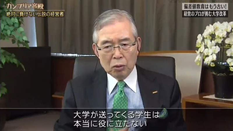 《大老闆批評大學生無能》學校竟然連怎麼遞名片都沒教?被罵死腦筋固守無聊文化 《大老闆批評大學生無能》學校竟然連怎麼遞名片都沒教?被罵死腦筋固守無聊文化