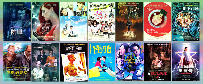 影迷懶人包《8月第1週上映電影》樂天啦啦隊「陳怡叡Yuri」跨界演出個心機女