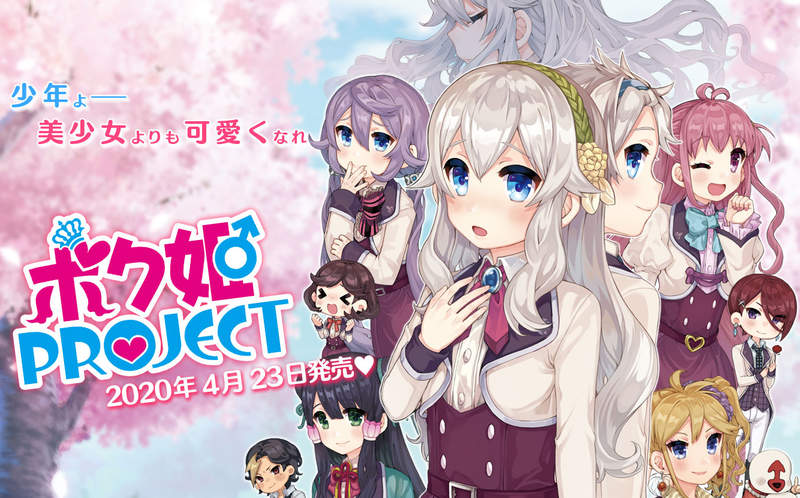 《女裝覺醒冒險遊戲的呼籲》實況看免費請不要報告 遊戲公司想聽的是你花錢購買了 《女裝覺醒冒險遊戲的呼籲》實況看免費請不要報告 遊戲公司想聽的是你花錢購買了