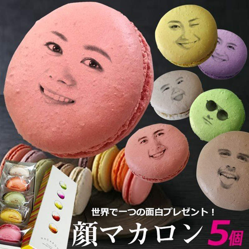 完全湯瑪士小火車《人臉馬卡龍》客製你的人臉馬卡龍,收到可以視為懲罰嗎ww 完全湯瑪士小火車《人臉馬卡龍》客製你的人臉馬卡龍,收到可以視為懲罰嗎ww