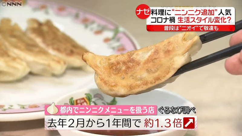 《肺炎疫情掀起大蒜熱潮》在家工作不用在意口臭 終於能夠想吃多少就吃多少了 《肺炎疫情掀起大蒜熱潮》在家工作不用在意口臭 終於能夠想吃多少就吃多少了