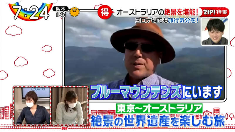 《疫情下的線上旅遊熱》不能出國乾脆透過視訊環遊世界 在地美食還能直接宅配到你家 《疫情下的線上旅遊熱》不能出國乾脆透過視訊環遊世界 在地美食還能直接宅配到你家