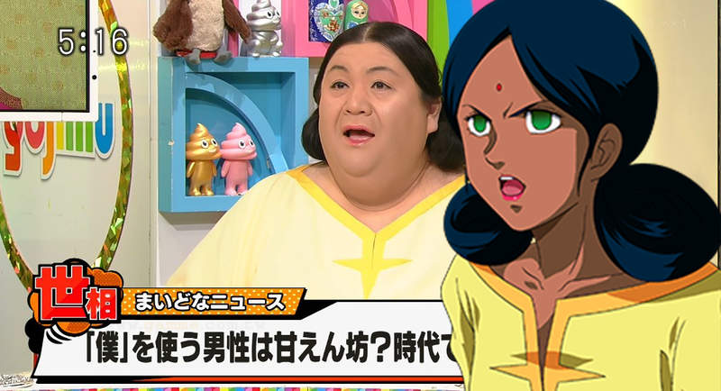 《松子DELUXE的COSPLAY》扮成拉拉上節目擔任評論員 超級搶眼害觀眾無法專心了 《松子DELUXE的COSPLAY》扮成拉拉上節目擔任評論員 超級搶眼害觀眾無法專心了