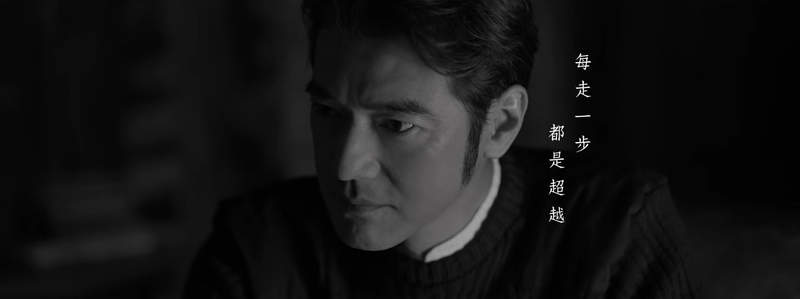 天堂2M《金城武60秒圍棋廣告》留言區不意外全台亞洲男神通通來報到XD 天堂2M《金城武60秒圍棋廣告》留言區不意外全台亞洲男神通通來報到XD