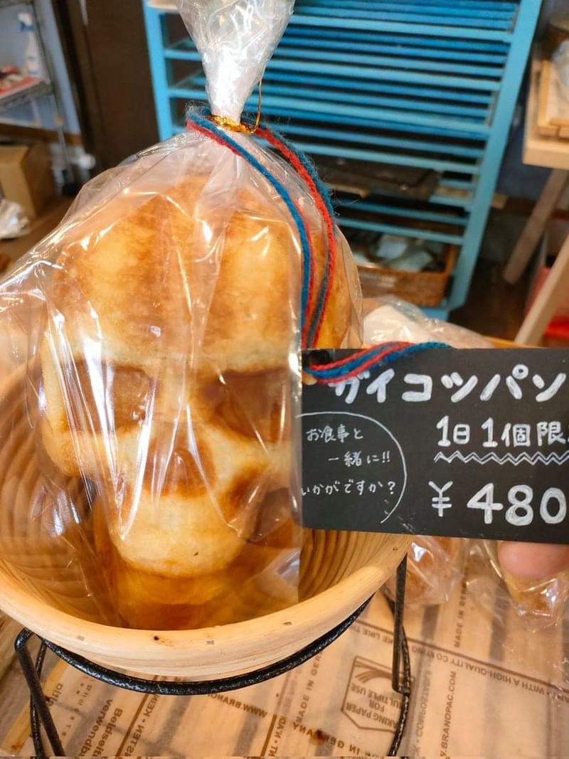 點心新創意《骷髏頭麵包》一日一顆限定這背後該不會有不可告人的祕密吧XD