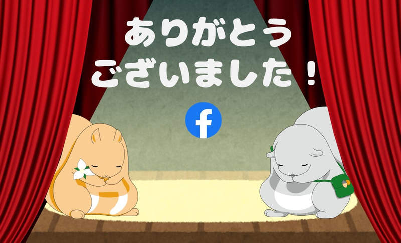 《大學生沒人用臉書》北海道大學圖書館宣布停更臉書 日本年輕人都用什麼社群網站呢？