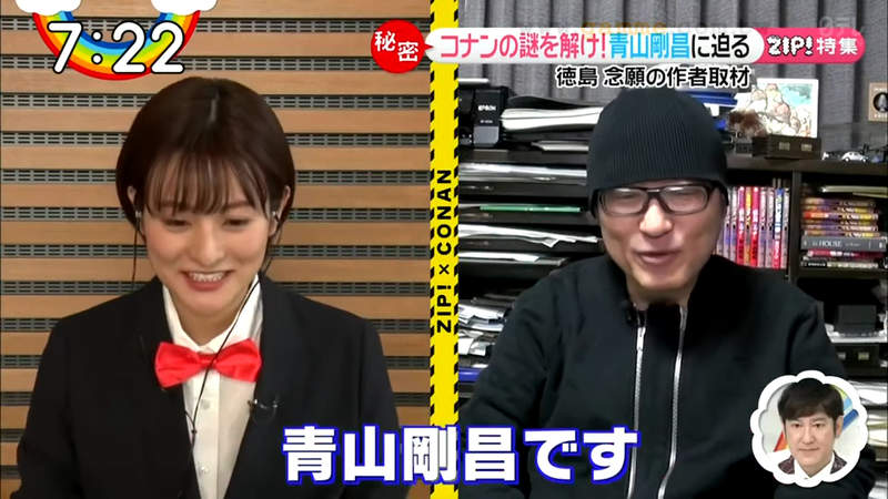 《專訪漫畫家青山剛昌》揭露名偵探柯南創作祕辛 犯案手法與角色刻畫讓老師傷透腦筋 《專訪漫畫家青山剛昌》揭露名偵探柯南創作祕辛 犯案手法與角色刻畫讓老師傷透腦筋