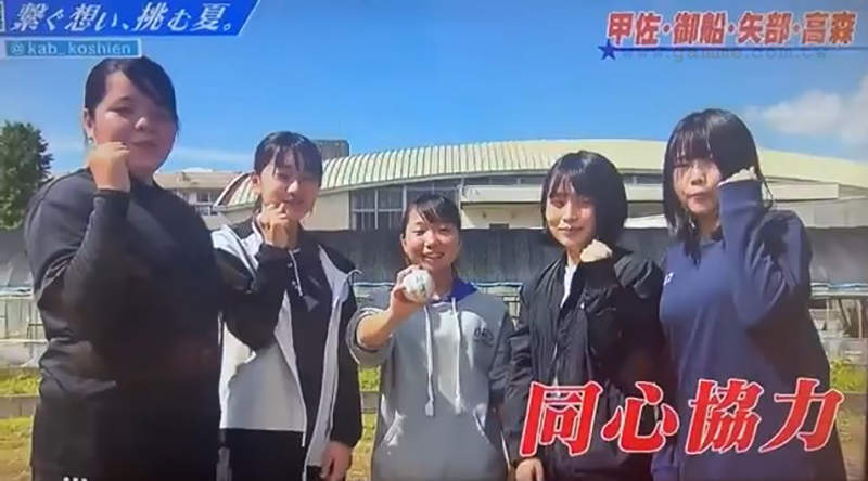 《日本高中棒球感人故事》熊本縣偏鄉4校聯隊挑戰甲子園 身著不同制服依然能夠同心協力  《日本高中棒球感人故事》熊本縣偏鄉4校聯隊挑戰甲子園 身著不同制服依然能夠同心協力