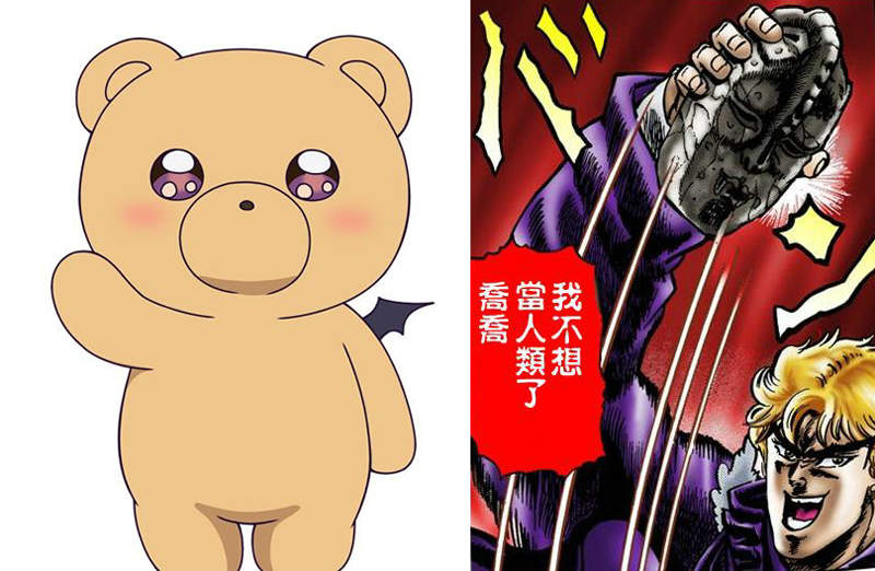 【宅宅調查局】不想努力了!《如果可以轉生》宅民們最想變成...? 【宅宅調查局】不想努力了!《如果可以轉生》宅民們最想變成...?