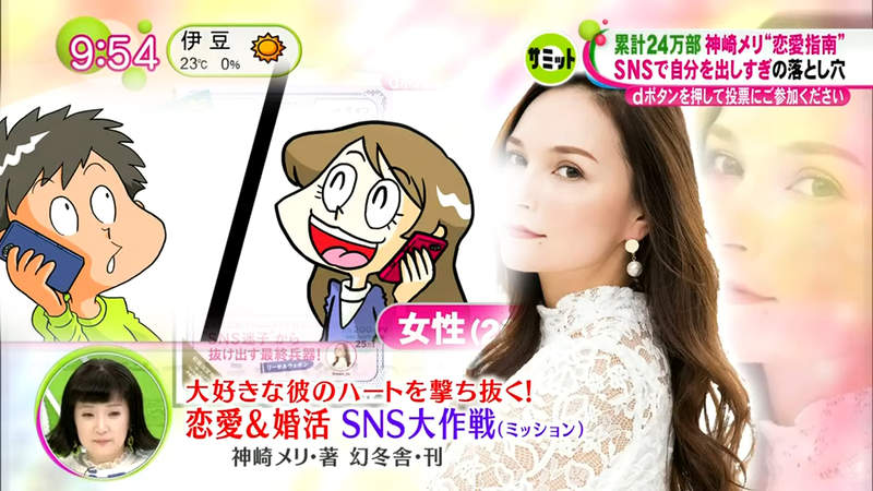 《戀愛專家給女人的建議》千萬不要讓打電話成了義務 傳LINE也有讓對方怦然心動的訣竅 《戀愛專家給女人的建議》千萬不要讓打電話成了義務 傳LINE也有讓對方怦然心動的訣竅