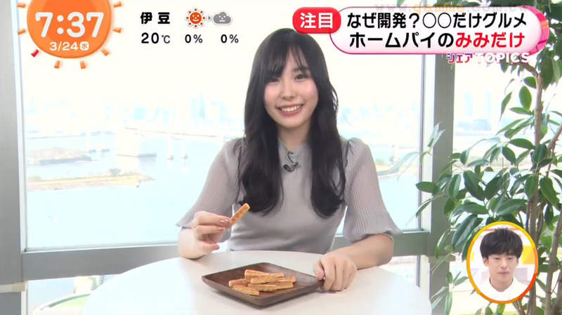 《只有〇〇的美食》只有邊的千層派、只有配菜的便當、只有湯的泡麵 減去一部分更受歡迎? 《只有〇〇的美食》只有邊的千層派、只有配菜的便當、只有湯的泡麵 減去一部分更受歡迎?