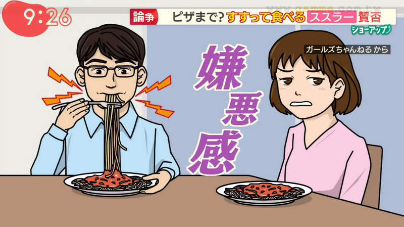 《令人厭惡的吸吸人》女網友抱怨丈夫吃什麼都要吸 你可以忍受別人吸到什麼程度呢? 《令人厭惡的吸吸人》女網友抱怨丈夫吃什麼都要吸 你可以忍受別人吸到什麼程度呢?