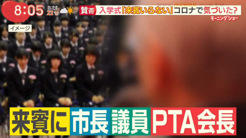 《畢業、開學典禮來賓無用論》致詞又臭又長沒人聽 疫情讓民眾驚覺根本沒必要 《畢業、開學典禮來賓無用論》致詞又臭又長沒人聽 疫情讓民眾驚覺根本沒必要