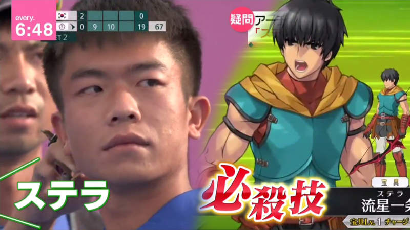 《台灣男子射箭團爆紅》日本電視台:台灣選手的喊聲很奇妙 探究之下竟然是遊戲必殺技 《台灣男子射箭團爆紅》日本電視台:台灣選手的喊聲很奇妙 探究之下竟然是遊戲必殺技