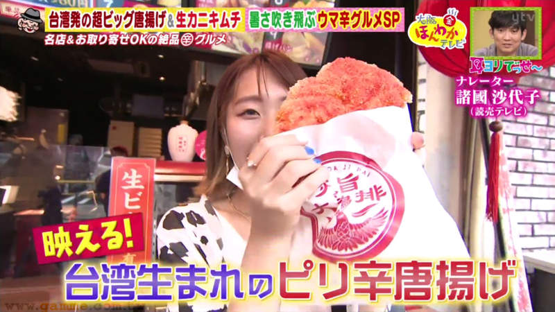 《大阪網美必拍IG名店》台式雞排店炎旨大雞排 女生們流行拿著大雞排遮臉