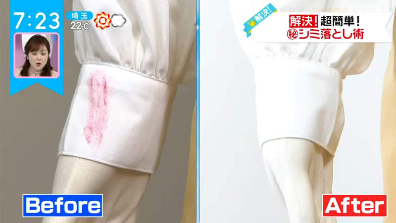 《超簡單頑垢污漬清潔術》輕輕鬆鬆搞定衣服髒污 神器牙刷在手醬油咖哩都不是對手 《超簡單頑垢污漬清潔術》輕輕鬆鬆搞定衣服髒污 神器牙刷在手醬油咖哩都不是對手