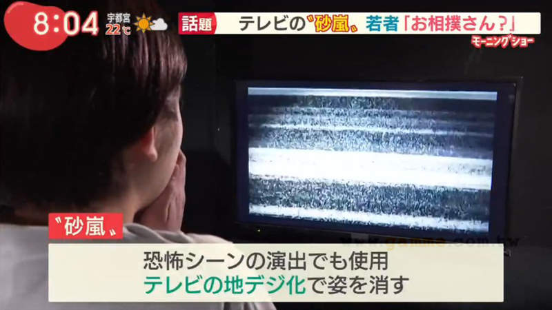 《電視的雪花雜訊》恐怖片愛用的哏已經過時了？年輕人根本沒看過這種畫面