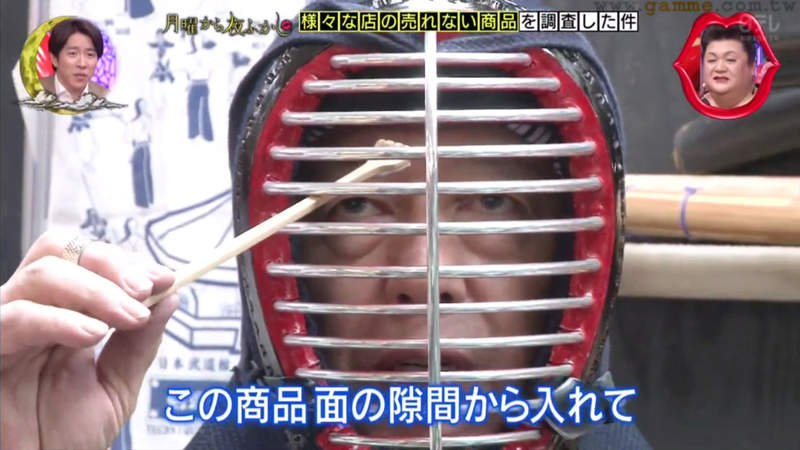 《劍道用品店的滯銷商品》一年賣不出一支的抓臉器 其實體驗過的人都說讚? 《劍道用品店的滯銷商品》一年賣不出一支的抓臉器 其實體驗過的人都說讚?