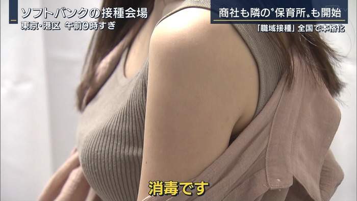 網友分享《老媽接種疫苗之後的體驗》感覺像鋼鍊的「金格·布拉德雷」般強大