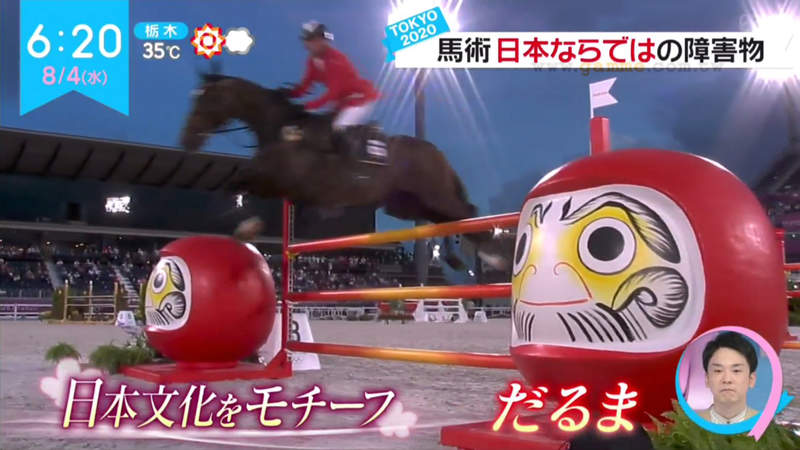 《東京奧運馬術障礙賽》不倒翁太可怕嚇壞馬兒們?日本風格欄杆設計引爆話題 《東京奧運馬術障礙賽》不倒翁太可怕嚇壞馬兒們?日本風格欄杆設計引爆話題