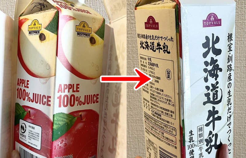 《防止小孩狂喝蘋果汁的方法》日本媽媽將果汁偽裝成牛奶 就怕到最後自己搞錯了……