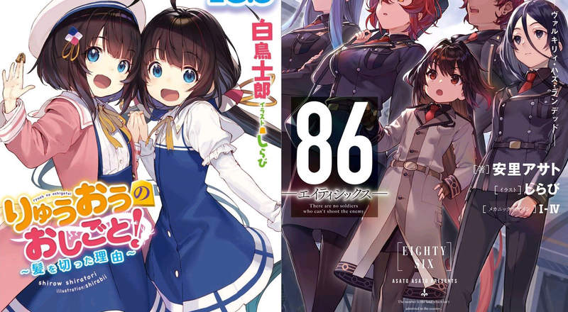 《知名繪師しらび看盜版炎上事件》直播暴露下載圖檔資料夾 挨批身為業界人士卻自毀業界 《知名繪師しらび看盜版炎上事件》直播暴露下載圖檔資料夾 挨批身為業界人士卻自毀業界