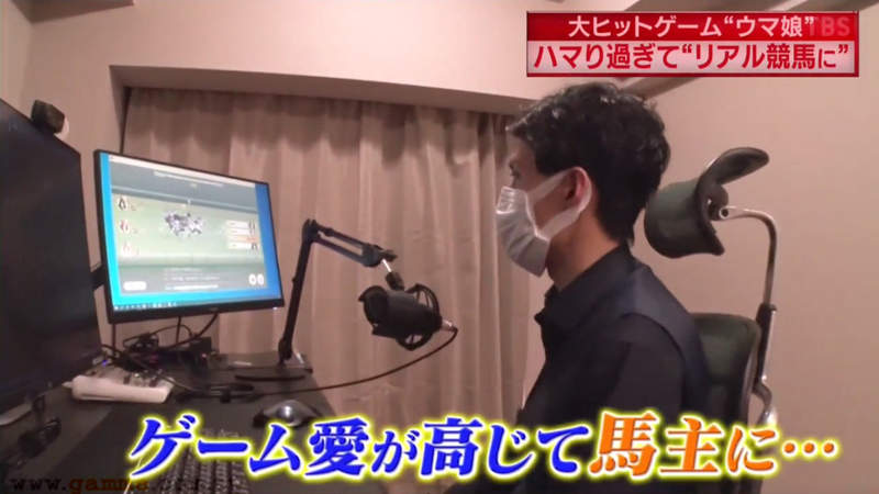 《玩賽馬娘玩到變馬主》從二次元馬娘愛上三次元賽馬 宅宅爭相投資名馬的後代 《玩賽馬娘玩到變馬主》從二次元馬娘愛上三次元賽馬 宅宅爭相投資名馬的後代