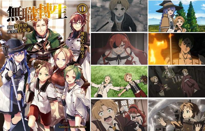 不講理不求人《無職轉生～到了異世界就拿出真本事～》第一季1~11話Youtube＃動漫 線上看