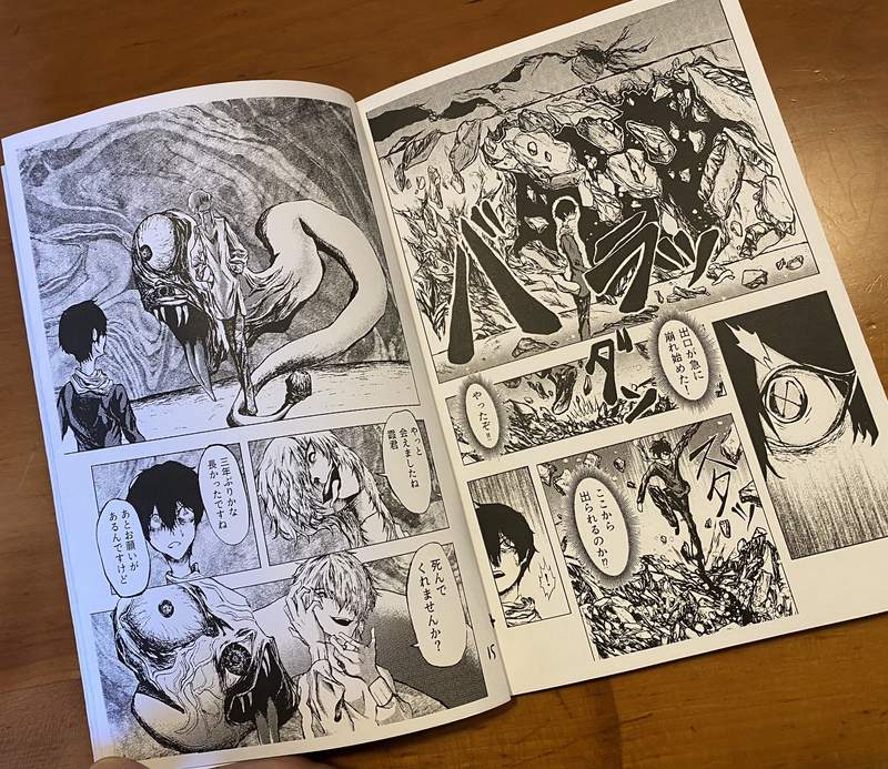 《小學五年級畫的漫畫》漫畫家古屋兔丸宣傳兒子的大作 網友們讚嘆這就是轉生者嗎? 《小學五年級畫的漫畫》漫畫家古屋兔丸宣傳兒子的大作 網友們讚嘆這就是轉生者嗎?