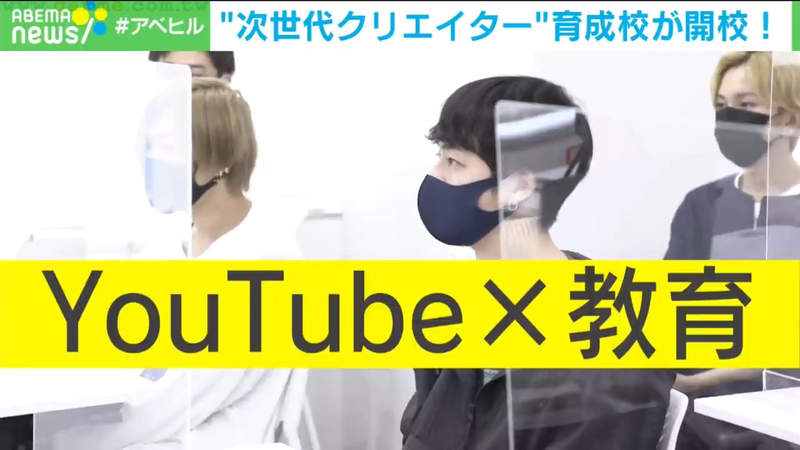 《YouTuber養成學校》招生100來225人氣超火熱 從攝影剪接到著作權無所不教 《YouTuber養成學校》招生100來225人氣超火熱 從攝影剪接到著作權無所不教