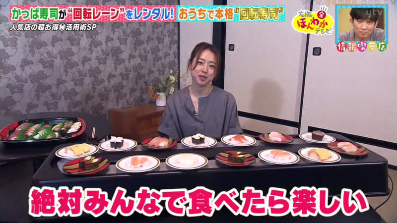 《在家也能吃迴轉壽司》外帶宴會餐順便借用迷你迴轉檯 話題火熱如今想借都借不到 《在家也能吃迴轉壽司》外帶宴會餐順便借用迷你迴轉檯 話題火熱如今想借都借不到