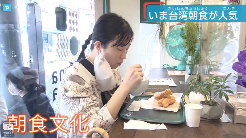 《台式早餐專賣店wanna manna》向大阪人推廣台灣早餐文化 豆漿蛋餅台式飯糰應有盡有