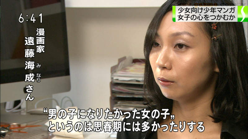 《漫畫家遠藤海成的呼籲》作畫參考資料絕對不要丟 派上用場的機會總是說來就來 《漫畫家遠藤海成的呼籲》作畫參考資料絕對不要丟 派上用場的機會總是說來就來