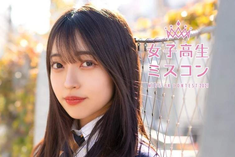 2021《全日本最可愛高中生》年度最強美少女決選,六大區代表出爐 2021《全日本最可愛高中生》年度最強美少女決選,六大區代表出爐