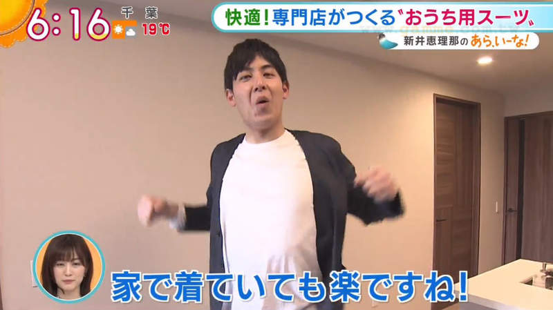 《睡衣西裝》上班族在家工作必備神器 讓你睡到開會前3分鐘也不成問題 《睡衣西裝》上班族在家工作必備神器 讓你睡到開會前3分鐘也不成問題